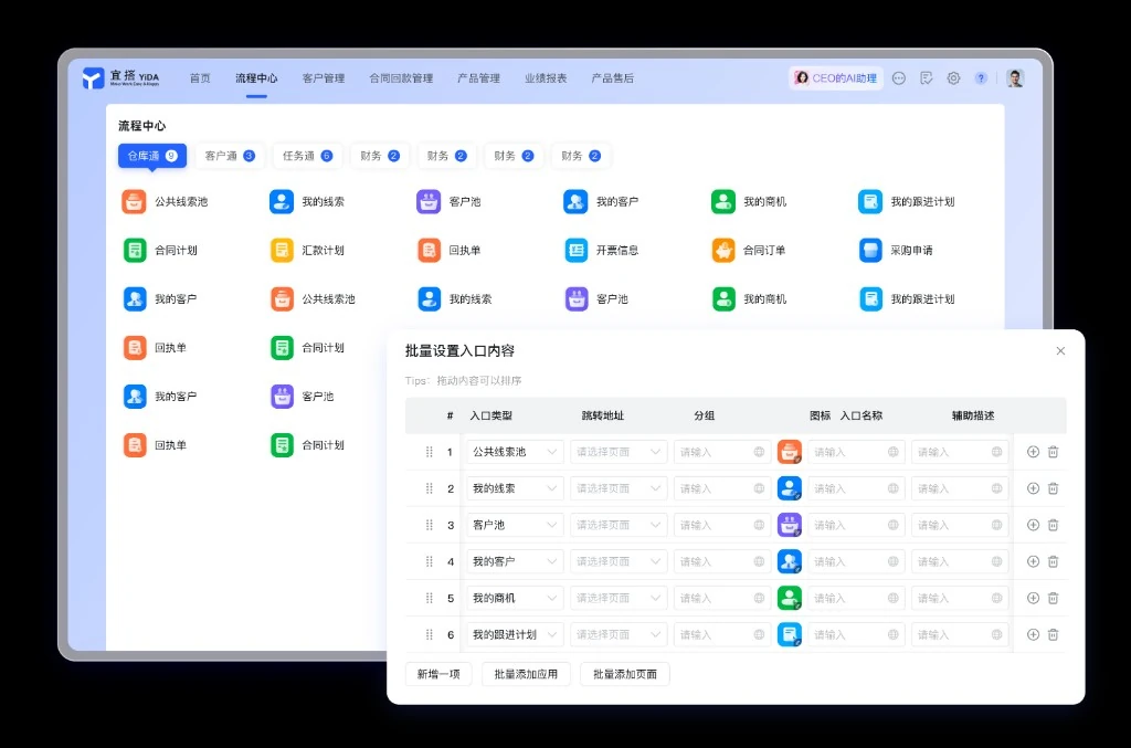医疗送达状态